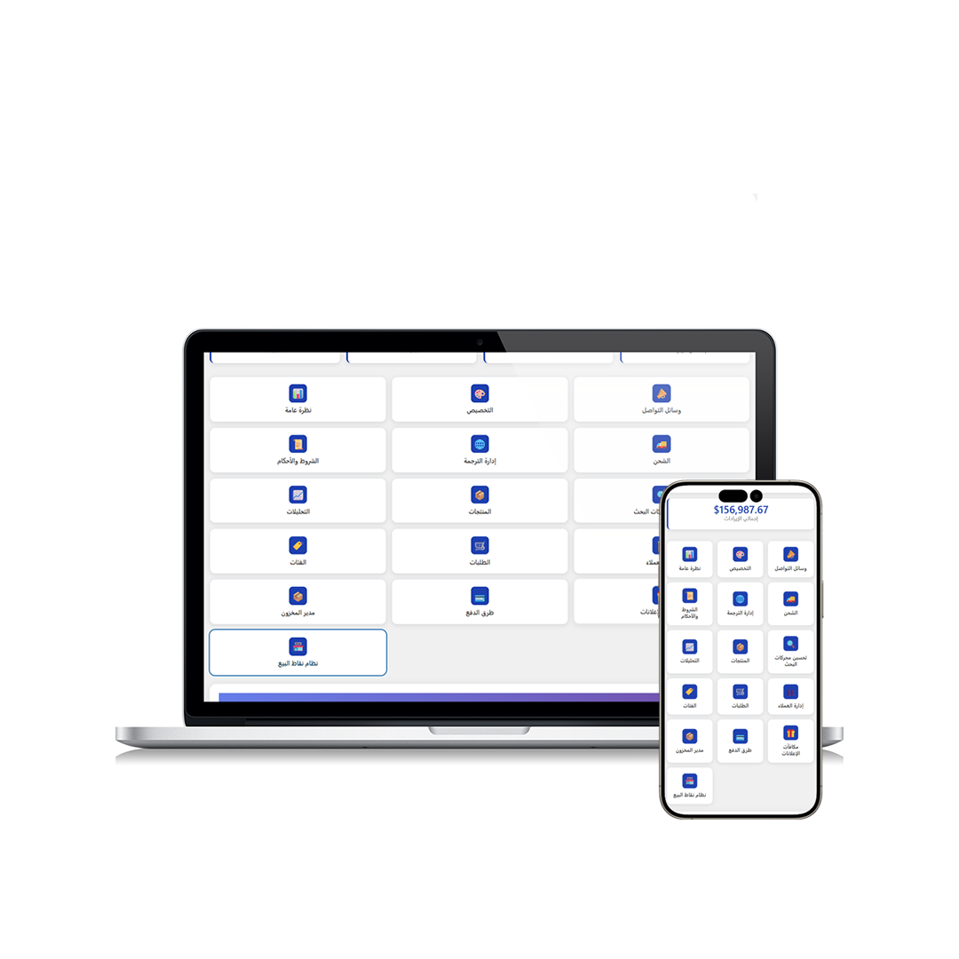 Dashboard on Desktop and Mobile